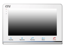 Видеодомофон CTV-M3700 XL (white)